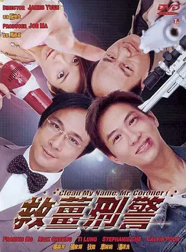 禁忌的事